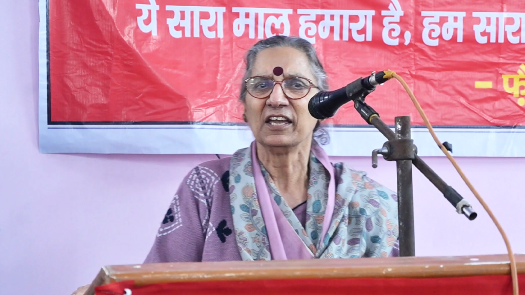 AITUC General Secretary Amarjeet Kaur addressing public meeting in Patna